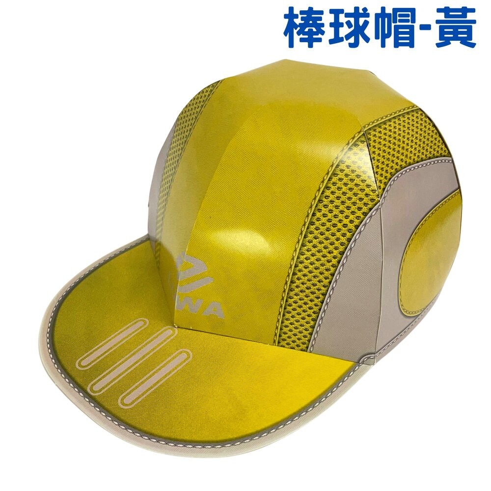 【台中35年老店】紙紮帽 棒球帽 紙紮用品 往生用品-規格圖7