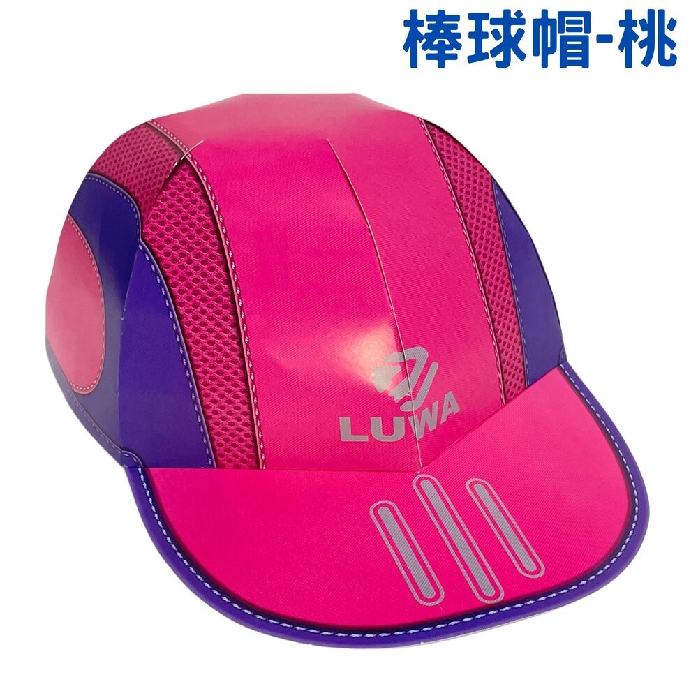 【台中35年老店】紙紮帽 棒球帽 紙紮用品 往生用品-規格圖7