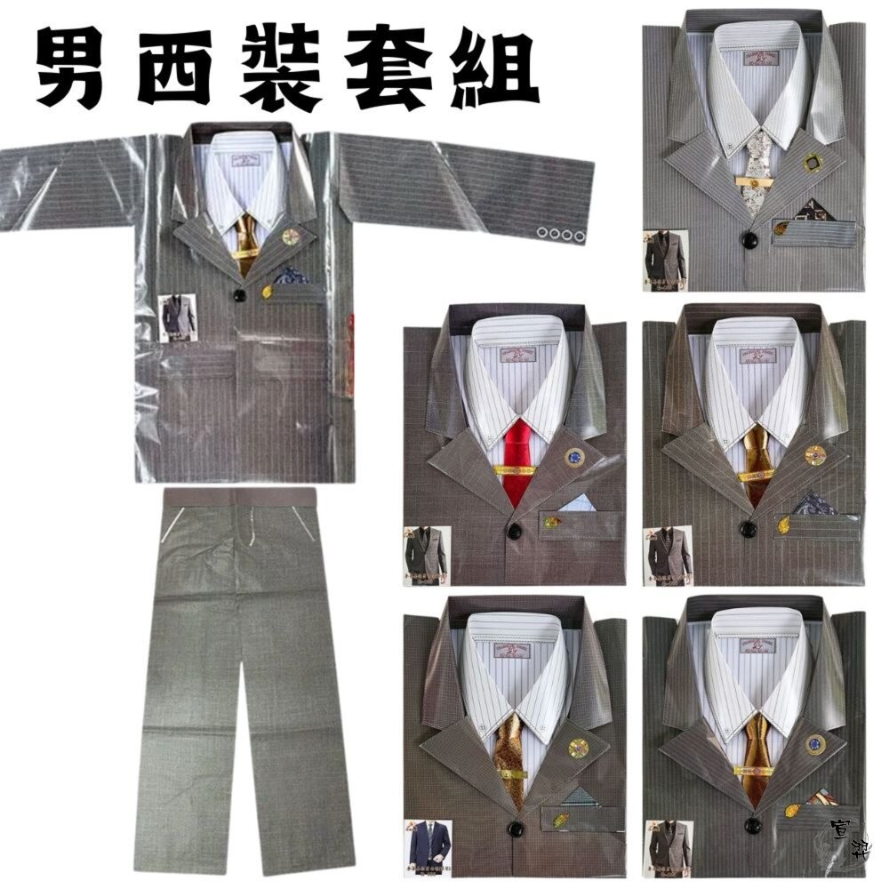 【宣羿】台中南屯37年 紙紮男夾克外套組 台製紙質組 紙紮男外套 紙紮男裝 紙紮衣服 祭祀 拜拜 追思 祭祖 台製-細節圖4
