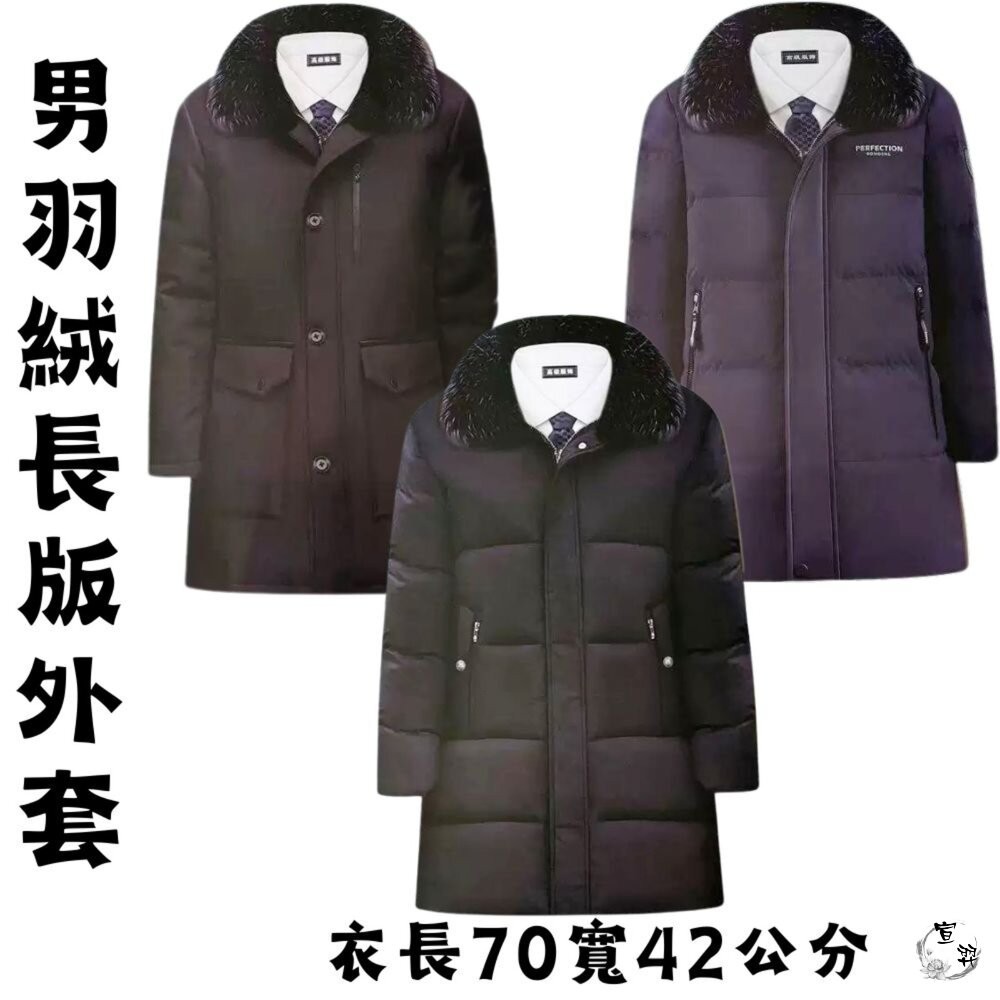 【宣羿】台中南屯37年 紙紮男夾克外套組 台製紙質組 紙紮男外套 紙紮男裝 紙紮衣服 祭祀 拜拜 追思 祭祖 台製-細節圖7
