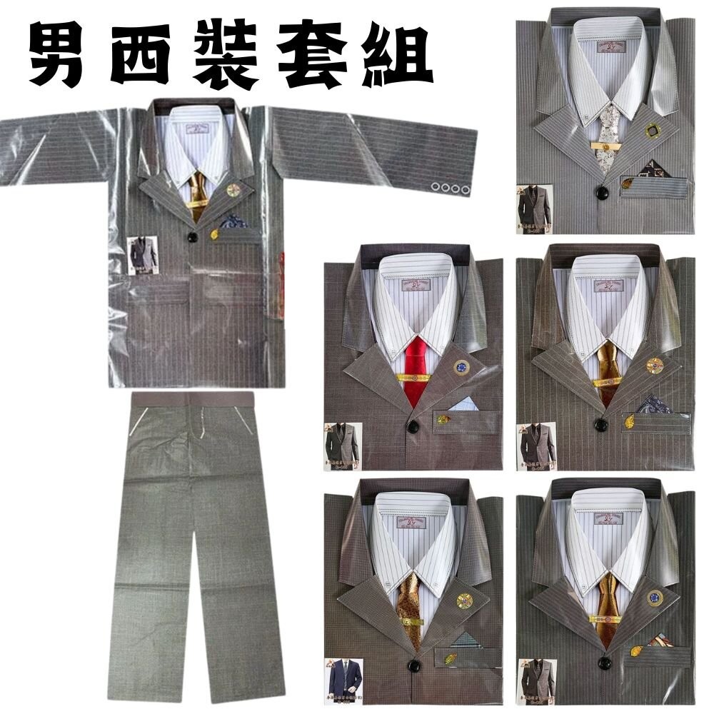 【台中35年老店】紙紮男夾克外套組 紙紮男外套 紙紮男裝 紙紮衣服 紙褲 元寶 金條 蓮花 庫錢 蓮花塔 拜拜用品 紙紮-規格圖9