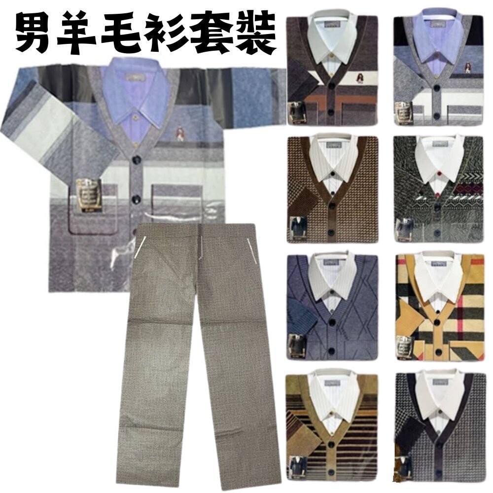 【宣羿】台中南屯37年 紙紮男夾克外套組 台製紙質組 紙紮男外套 紙紮男裝 紙紮衣服 祭祀 拜拜 追思 祭祖 台製-規格圖9