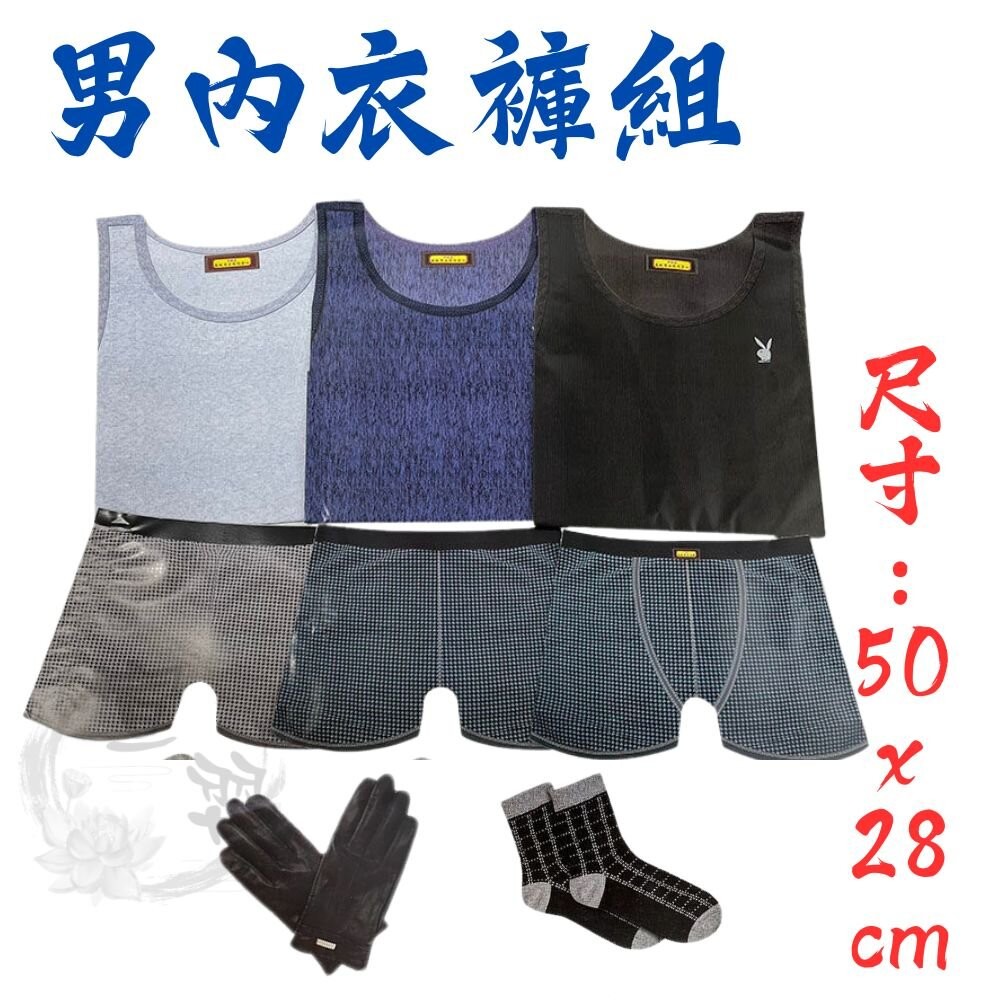 【台中35年老店】紙紮男夾克外套組 紙紮男外套 紙紮男裝 紙紮衣服 紙褲 元寶 金條 蓮花 庫錢 蓮花塔 拜拜用品 紙紮-規格圖9