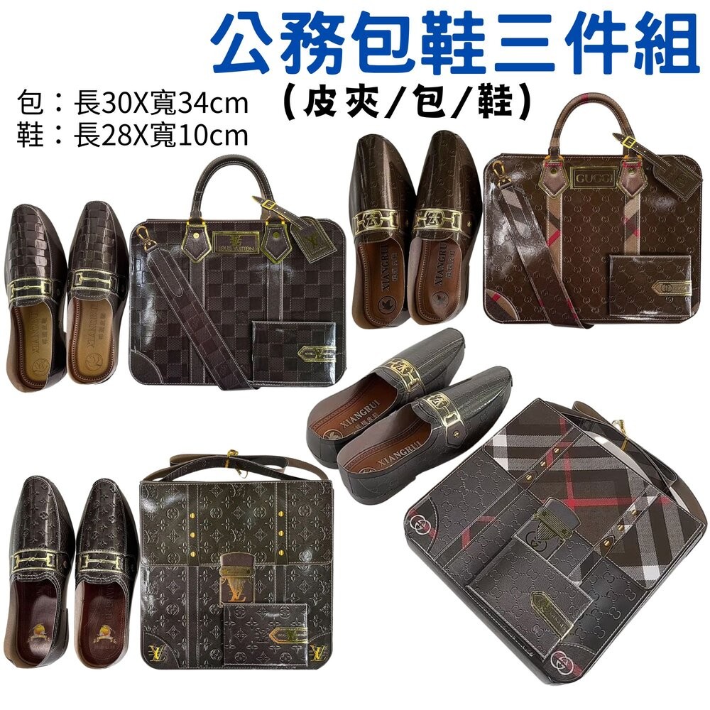【宣羿】台中南屯37年 紙紮男夾克外套組 台製紙質組 紙紮男外套 紙紮男裝 紙紮衣服 祭祀 拜拜 追思 祭祖 台製-規格圖9