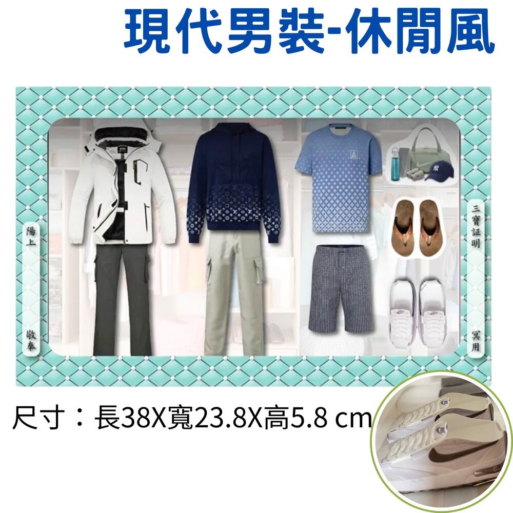 【宣羿】台中南屯37年 紙紮男夾克外套組 台製紙質組 紙紮男外套 紙紮男裝 紙紮衣服 祭祀 拜拜 追思 祭祖 台製-規格圖9