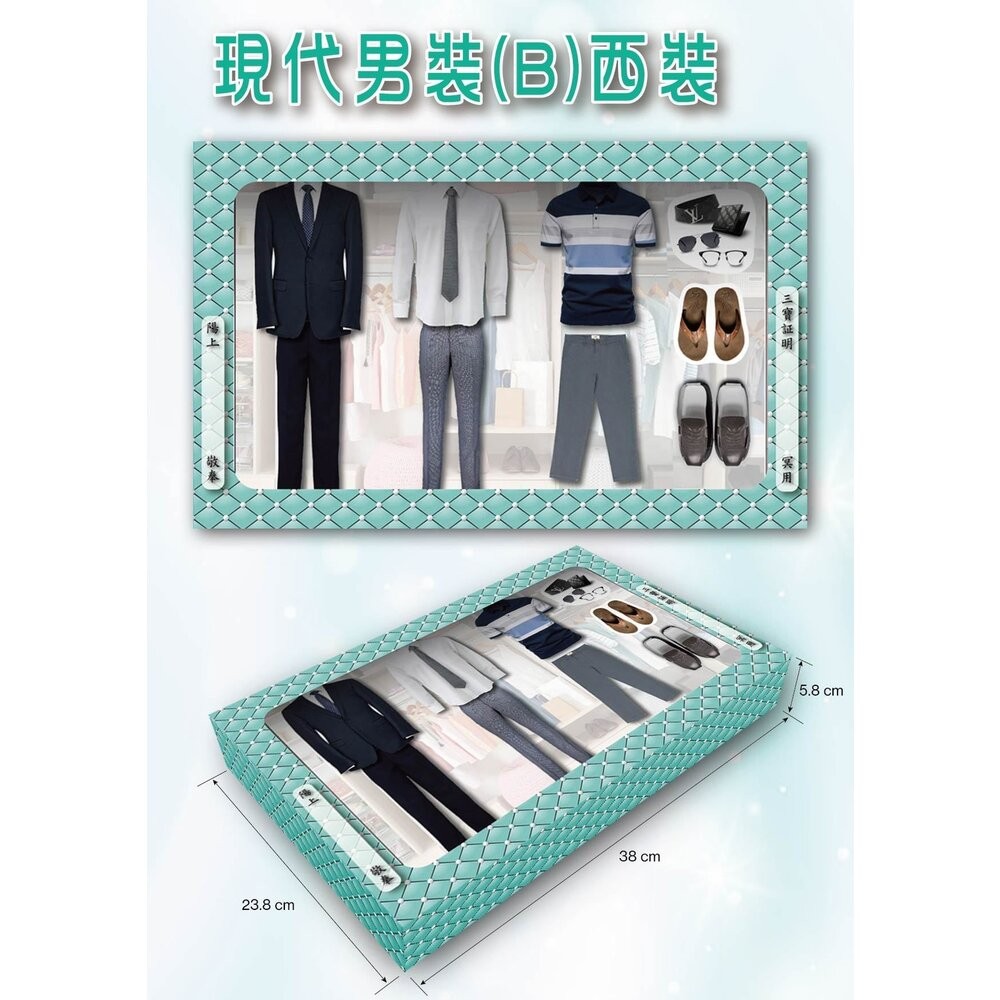 【台中35年老店】紙紮男夾克外套組 紙紮男外套 紙紮男裝 紙紮衣服 紙褲 元寶 金條 蓮花 庫錢 蓮花塔 拜拜用品 紙紮-規格圖9