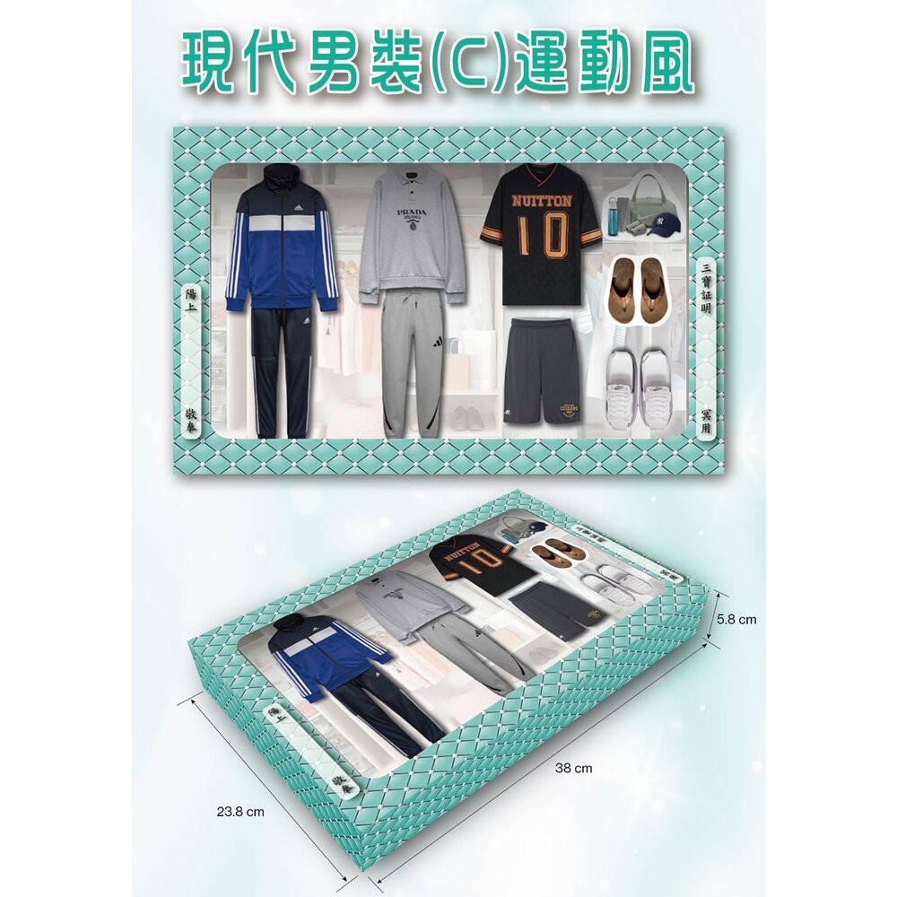 【台中35年老店】紙紮男夾克外套組 紙紮男外套 紙紮男裝 紙紮衣服 紙褲 元寶 金條 蓮花 庫錢 蓮花塔 拜拜用品 紙紮-規格圖9