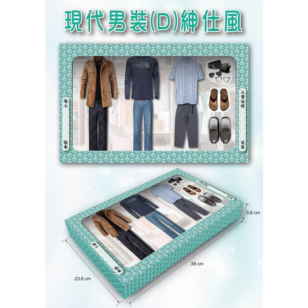 【台中35年老店】紙紮男夾克外套組 紙紮男外套 紙紮男裝 紙紮衣服 紙褲 元寶 金條 蓮花 庫錢 蓮花塔 拜拜用品 紙紮-規格圖9