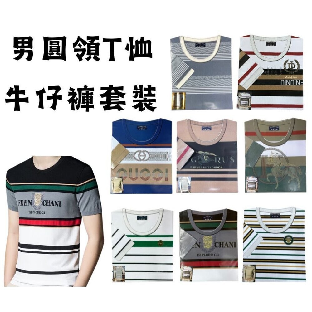 【宣羿】台中南屯37年 紙紮男夾克外套組 台製紙質組 紙紮男外套 紙紮男裝 紙紮衣服 祭祀 拜拜 追思 祭祖 台製-規格圖9