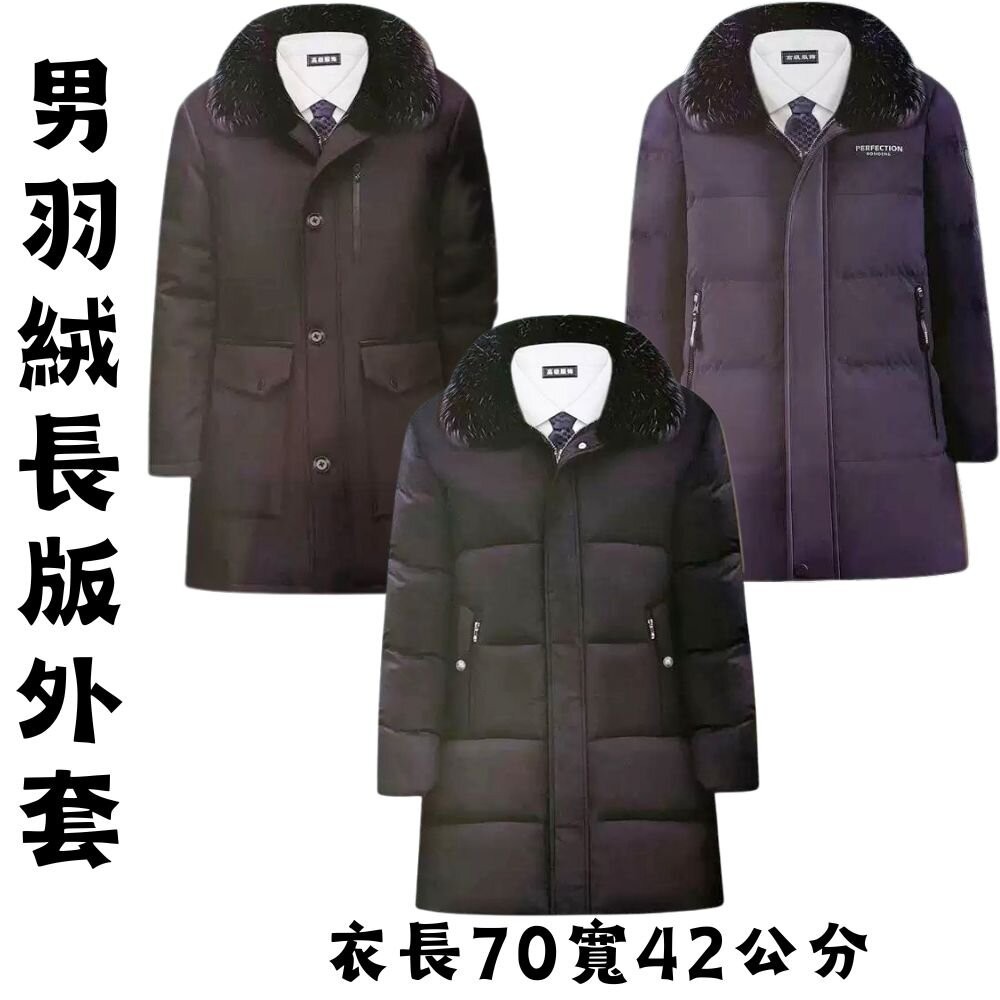 【宣羿】台中南屯37年 紙紮男夾克外套組 台製紙質組 紙紮男外套 紙紮男裝 紙紮衣服 祭祀 拜拜 追思 祭祖 台製-規格圖9