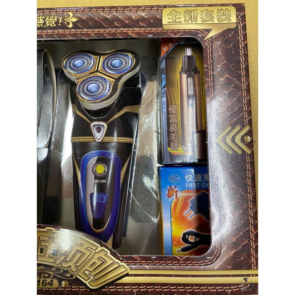 【台中35年老店】紙紮/往生用品/清明火化/庫錢金紙｜男士刮鬍刀禮盒 紙紮日用品祭祀組-細節圖5