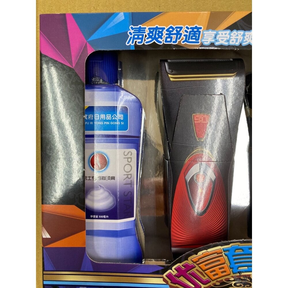 【宣羿】台中南屯37年 男士刮鬍刀禮盒 紙紮日用品祭祀組 祭祀 清明 往生 追思 台製 祭祖-細節圖2