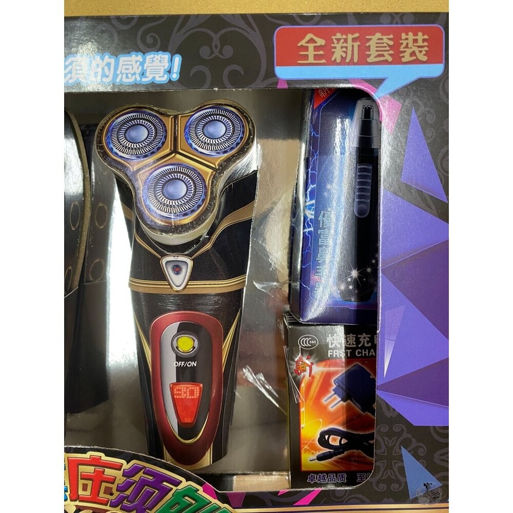 【宣羿】台中南屯37年 男士刮鬍刀禮盒 紙紮日用品祭祀組 祭祀 清明 往生 追思 台製 祭祖-細節圖3