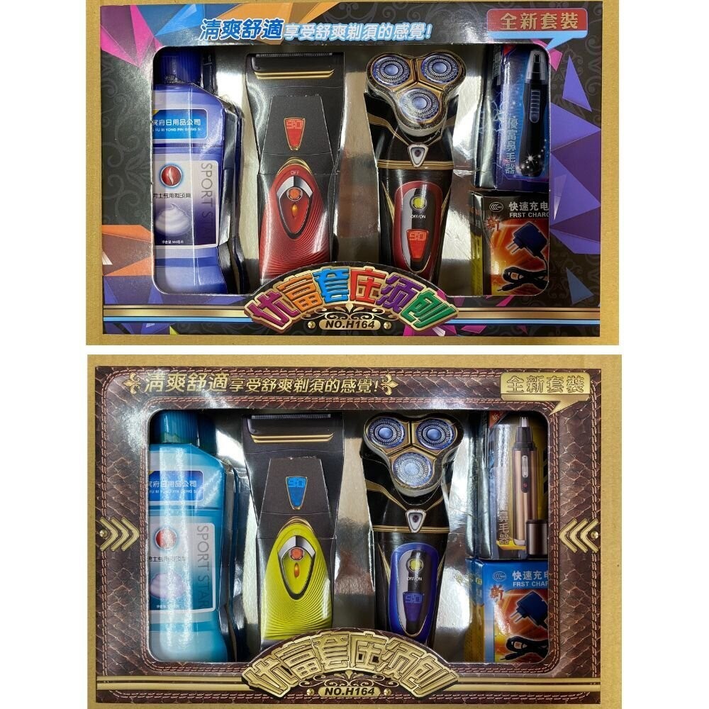 【台中35年老店】紙紮/往生用品/清明火化/庫錢金紙｜男士刮鬍刀禮盒 紙紮日用品祭祀組-規格圖6