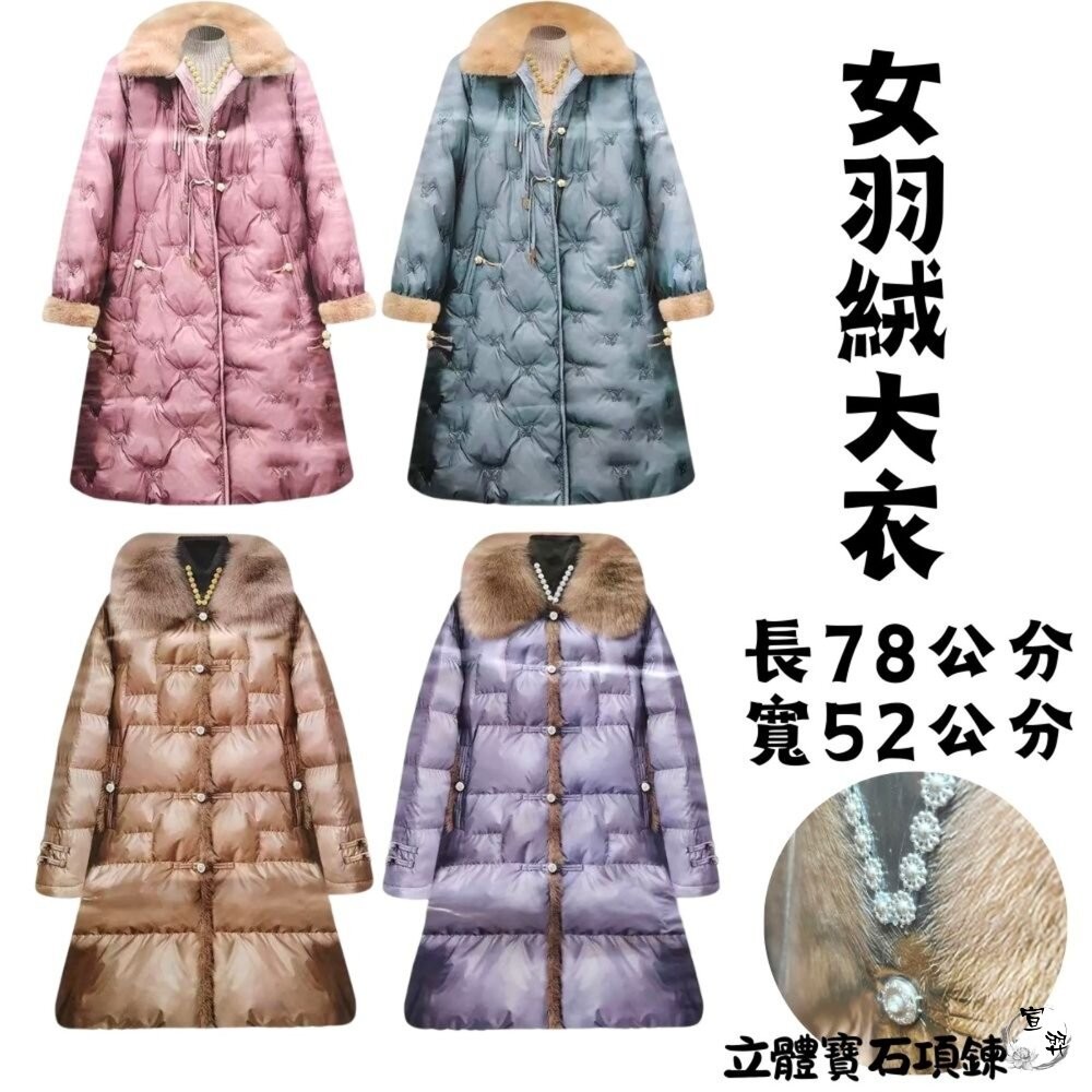 【台中35年老店】紙紮女士針織衫套裝 紙紮衣服 紙紮女裝 元寶 金條 蓮花紙 元寶紙 庫錢 蓮花塔 拜拜用品-細節圖11