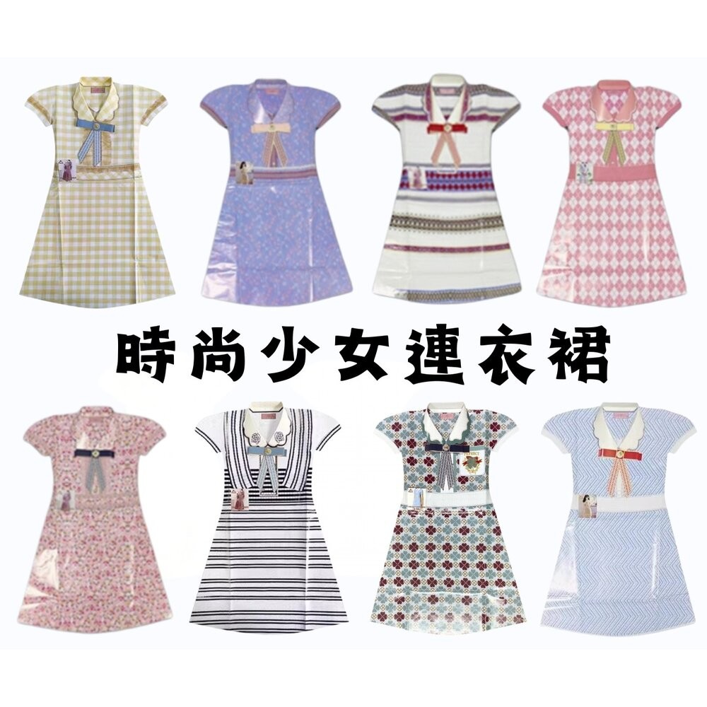 【台中35年老店】紙紮女裝 紙紮女鞋 紙紮洋裝 紙紮衣服 冥衣 往生衣 紙紮少女連衣裙 清明祭祖 普渡法會-規格圖8