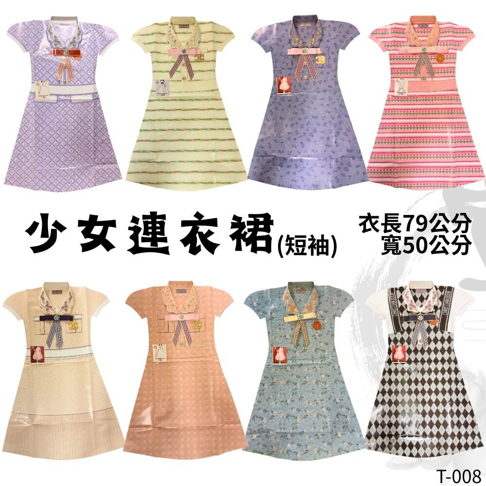 【宣羿】台中南屯37年 紙紮女裝 紙紮女鞋 紙紮洋裝 紙紮衣服 祭祖 清明 往生 普渡 台製-規格圖7
