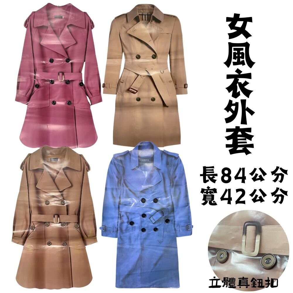 【宣羿】台中南屯37年 紙紮女裝 紙紮女鞋 紙紮洋裝 紙紮衣服 祭祖 清明 往生 普渡 台製-規格圖7
