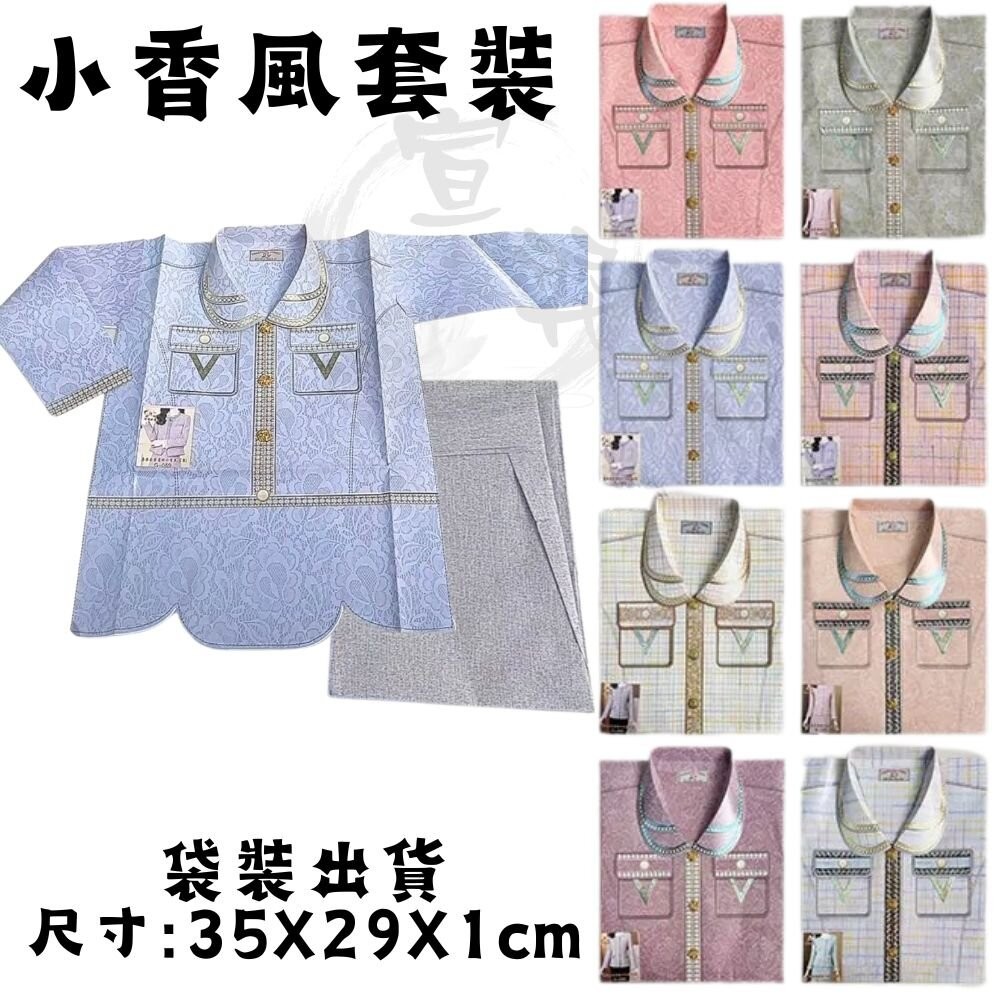 【台中35年老店】紙紮女裝 紙紮女鞋 紙紮洋裝 紙紮衣服 冥衣 往生衣 紙紮少女連衣裙 清明祭祖 普渡法會-規格圖8