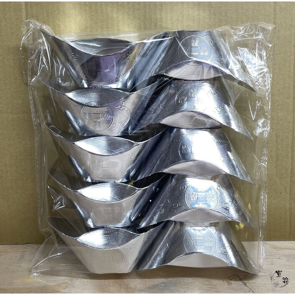 【台中35年老店】金銀元寶 金元寶 銀元寶 紙元寶 往生元寶 悲咒元寶 元寶紙 蓮花紙 壽生元寶-細節圖2