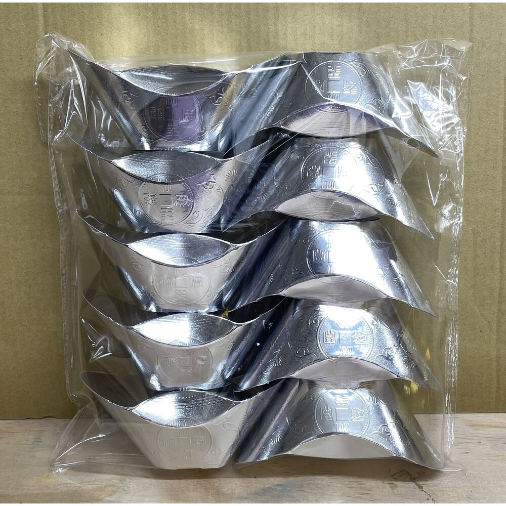 銀元寶(超取/蝦皮一單限8包)