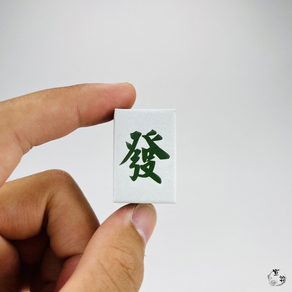 【宣羿】台中南屯37年 紙紮LV雀神麻將 環保材質組 紙紮麻將 紙紮牌尺 紙紮骰子 祭祀 往生 追思 祭祖 台製-細節圖6