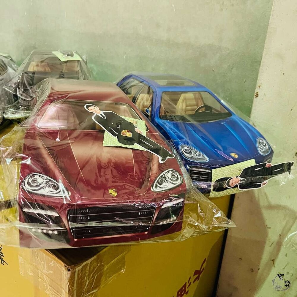 【宣羿】台中南屯37年 紙紮Porsche 台製紙質組 紙紮保時捷 紙紮凱彥 紙紮凱燕 祭祀 追思 祭祖 清明 台製-細節圖9