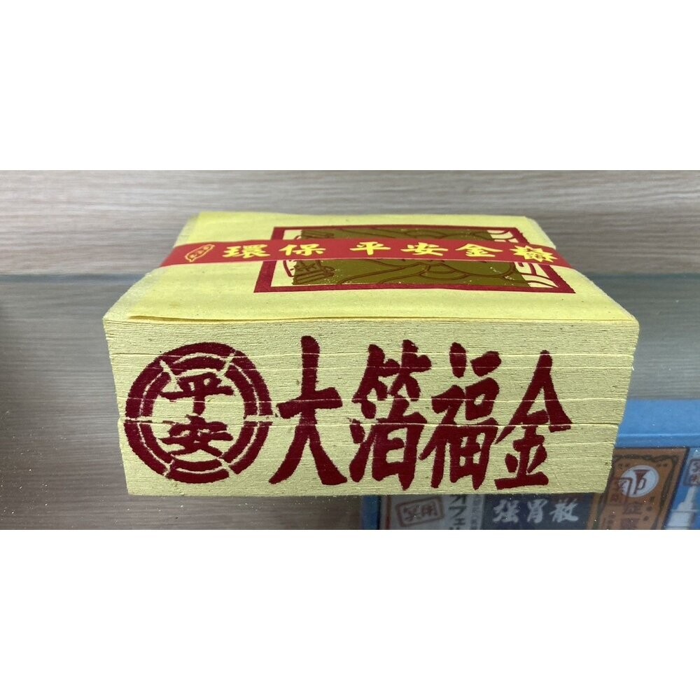 【台中35年老店】環保福金小 環保金紙 環保福金 福金 金紙 土地公 GS認證 台灣製 純竹製-規格圖4