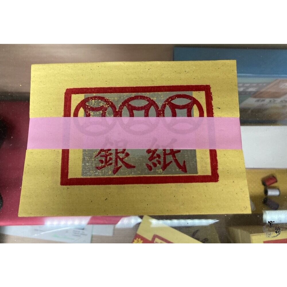 【台中35年老店】環保銀紙小 環保金紙 環保銀紙 金紙 銀紙 大銀箔 GS認證 台灣製 純竹製-細節圖2