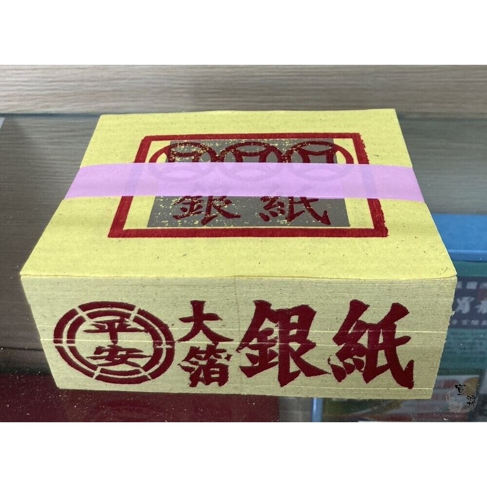 【台中35年老店】環保銀紙小 環保金紙 環保銀紙 金紙 銀紙 大銀箔 GS認證 台灣製 純竹製-細節圖3