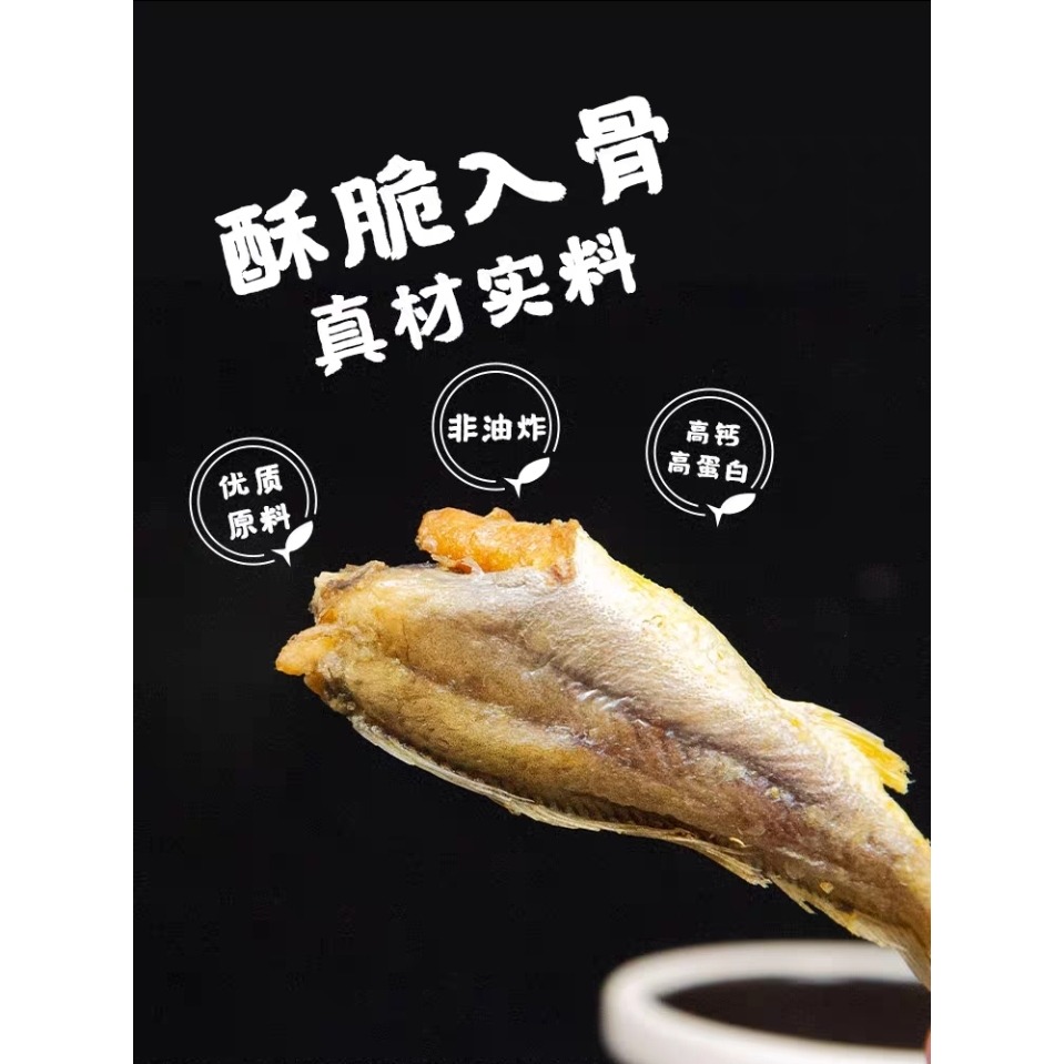 白帶魚酥-細節圖4