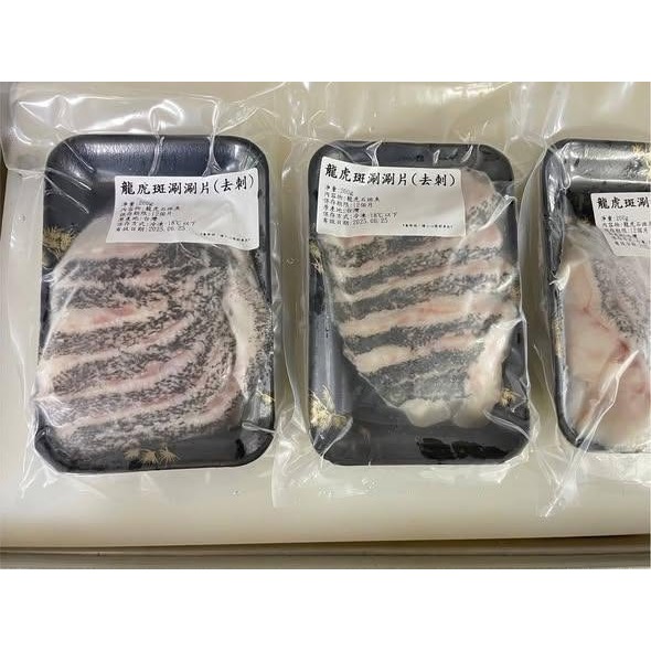 幸福食事-海鮮：美福海鮮龍虎石斑無刺涮涮片（200g/盒） ｜鮮嫩無刺、滿滿膠質！火鍋煮湯與寶寶副食品首選冷凍魚片-細節圖3