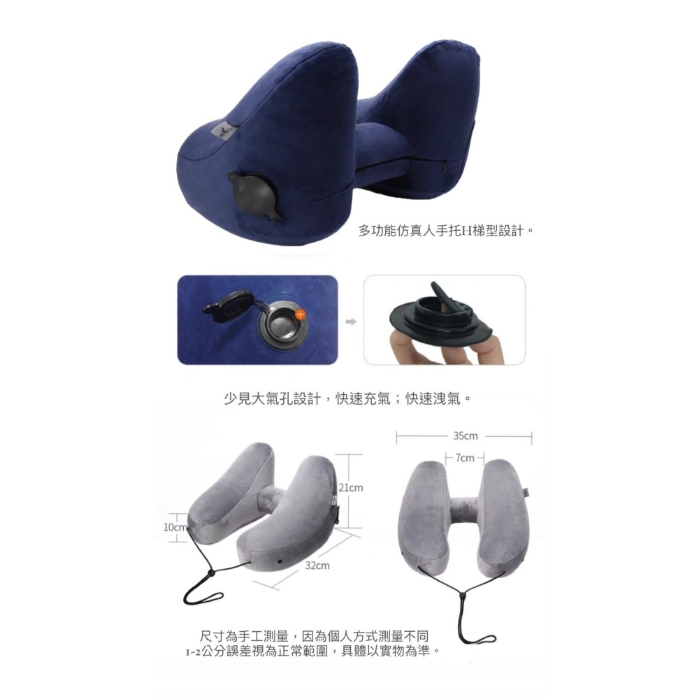 出國旅遊必備 / 連帽充氣護頸枕-細節圖7