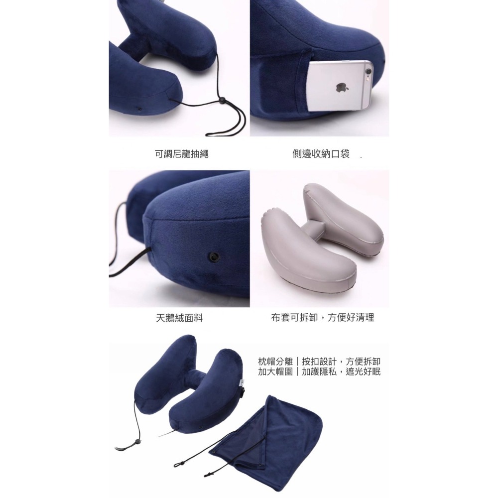 出國旅遊必備 / 連帽充氣護頸枕-細節圖9