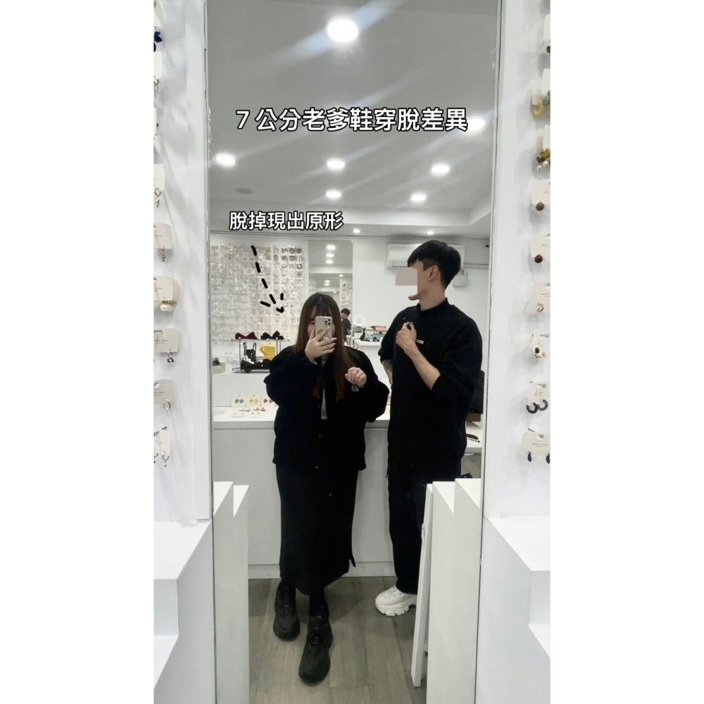 韓國 VBIN | 男款 7公分厚底老爹鞋-細節圖3