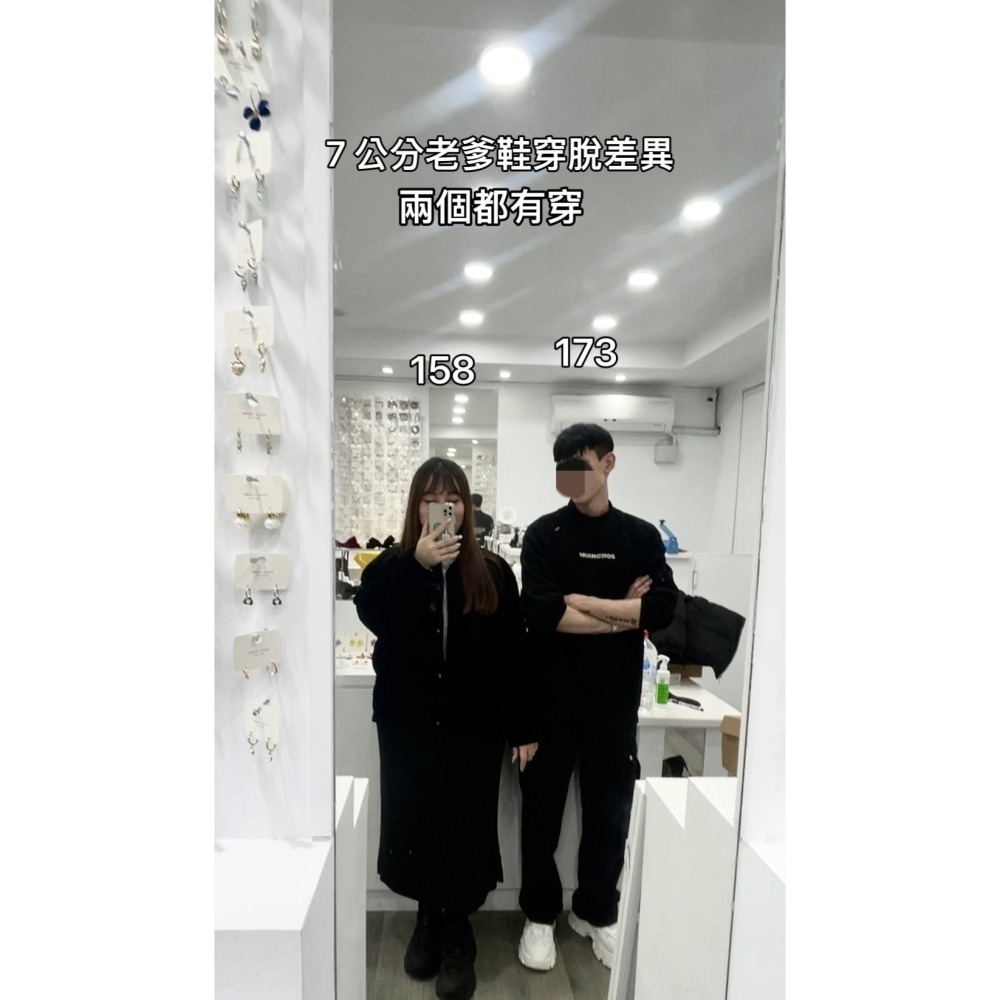 韓國 VBIN | 男款 7公分厚底老爹鞋-細節圖4