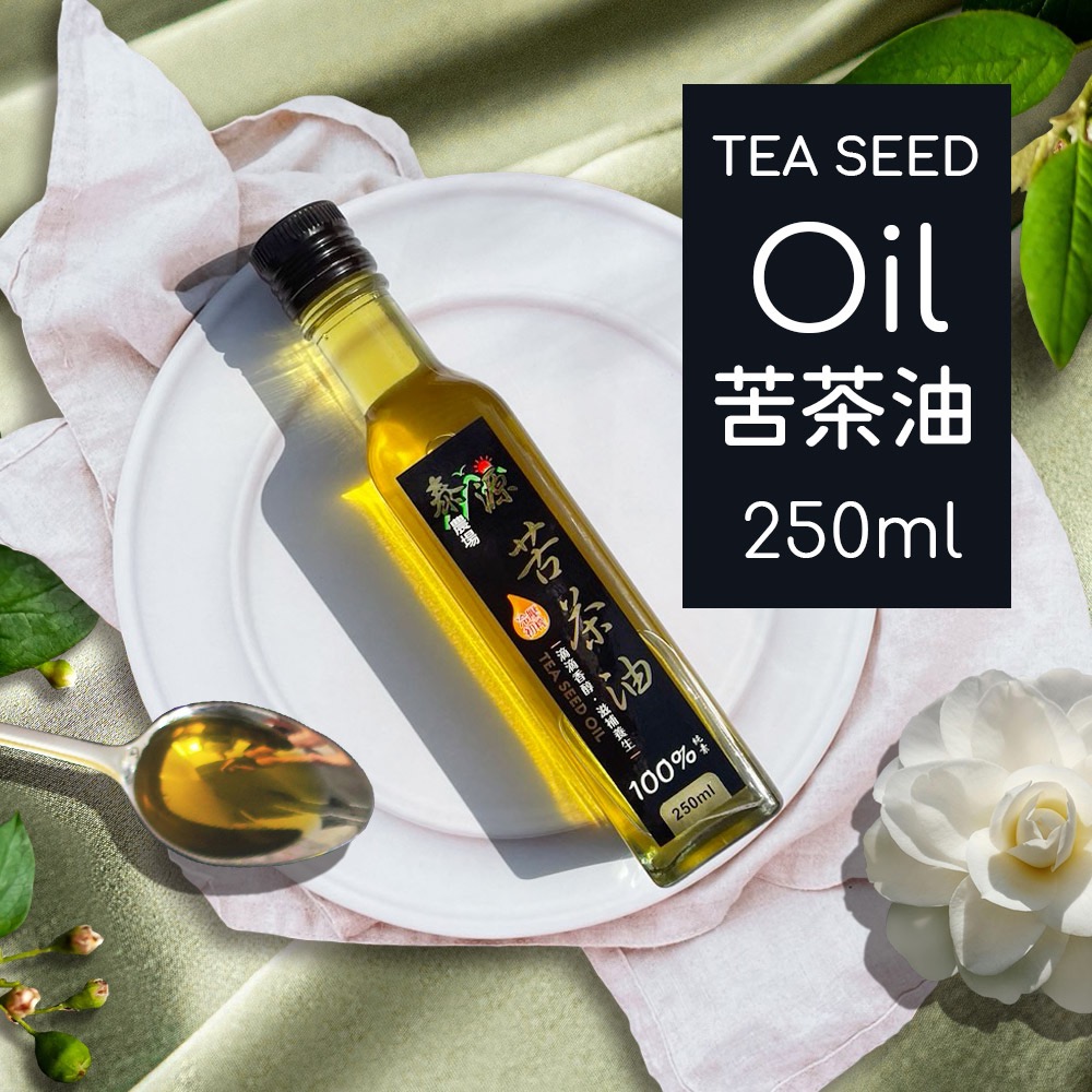 泰源農場 苦茶油(250ml/瓶) 100%冷壓初榨-細節圖2