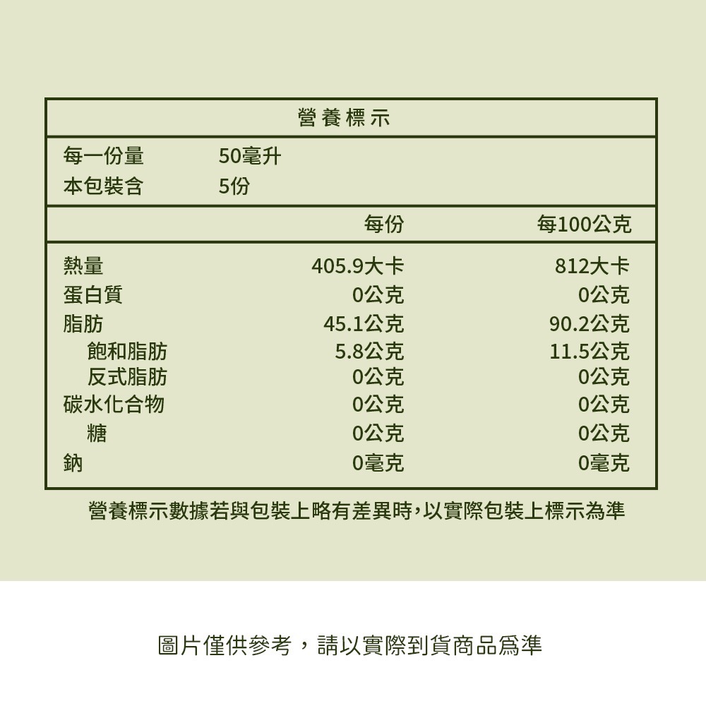 泰源農場 苦茶油(250ml/瓶) 100%冷壓初榨-細節圖5