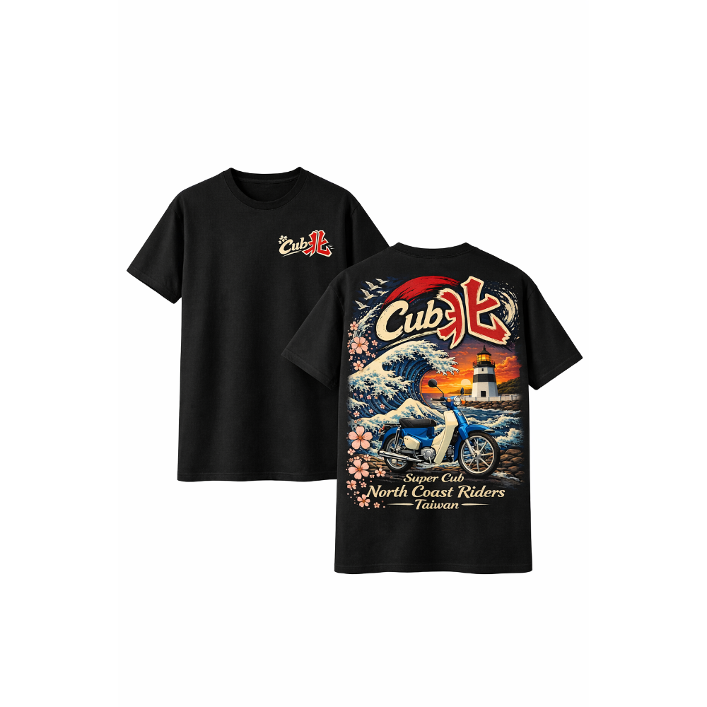 Cub北團T-shirt 北海岸 首款首發 重磅 super cub sc110-細節圖2