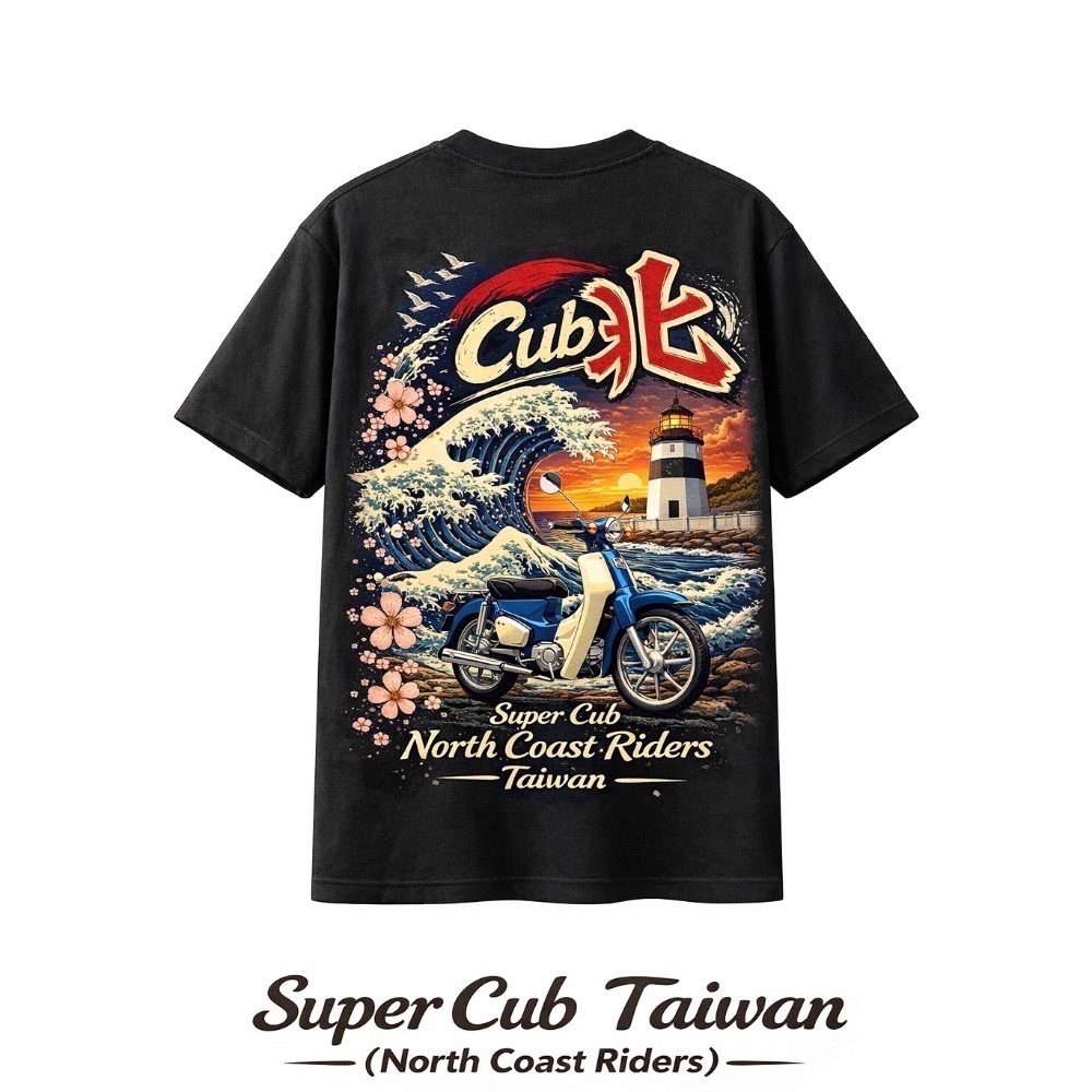 Cub北團T-shirt 北海岸 首款首發 重磅 super cub sc110-細節圖4