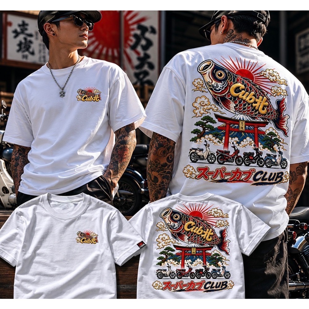 Cub北 第二彈 鯉魚旗 カブ魂 T-shirt 短T super cub club-細節圖6