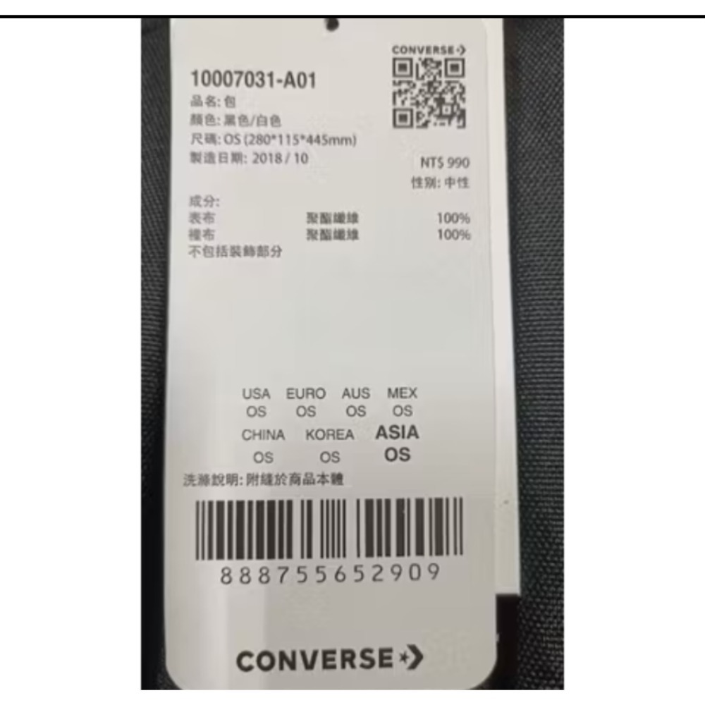 CONVERSE 經典款後背包 黑 10007031-A01-細節圖6