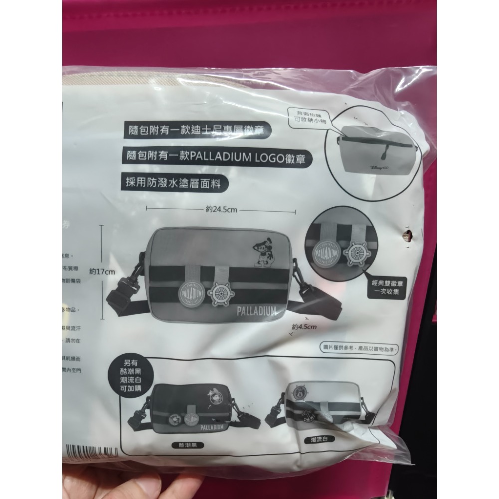 全新限量現貨 正版授權 7-11PALLADIUM 迪士尼100周年系列 小方包-細節圖6