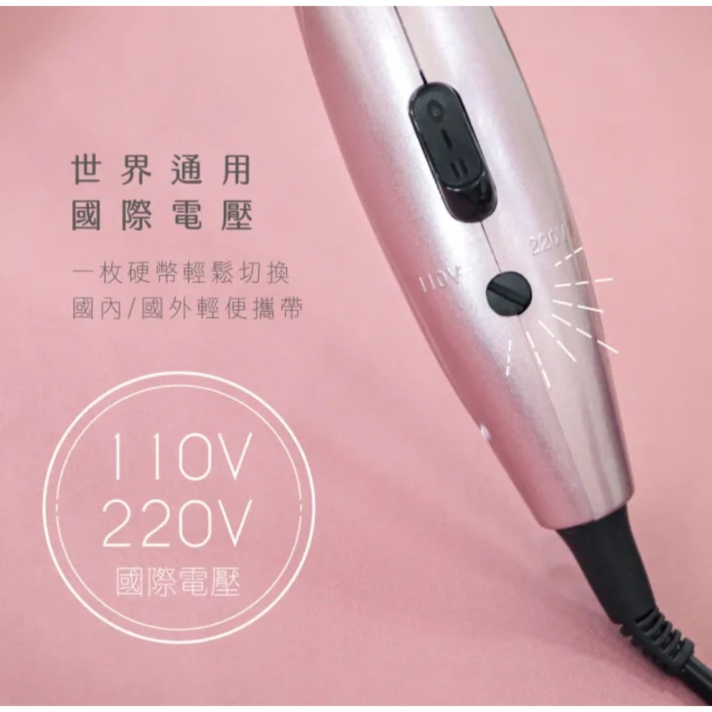KINYO  雙電壓摺疊式吹風機  KH192 粉色-細節圖2