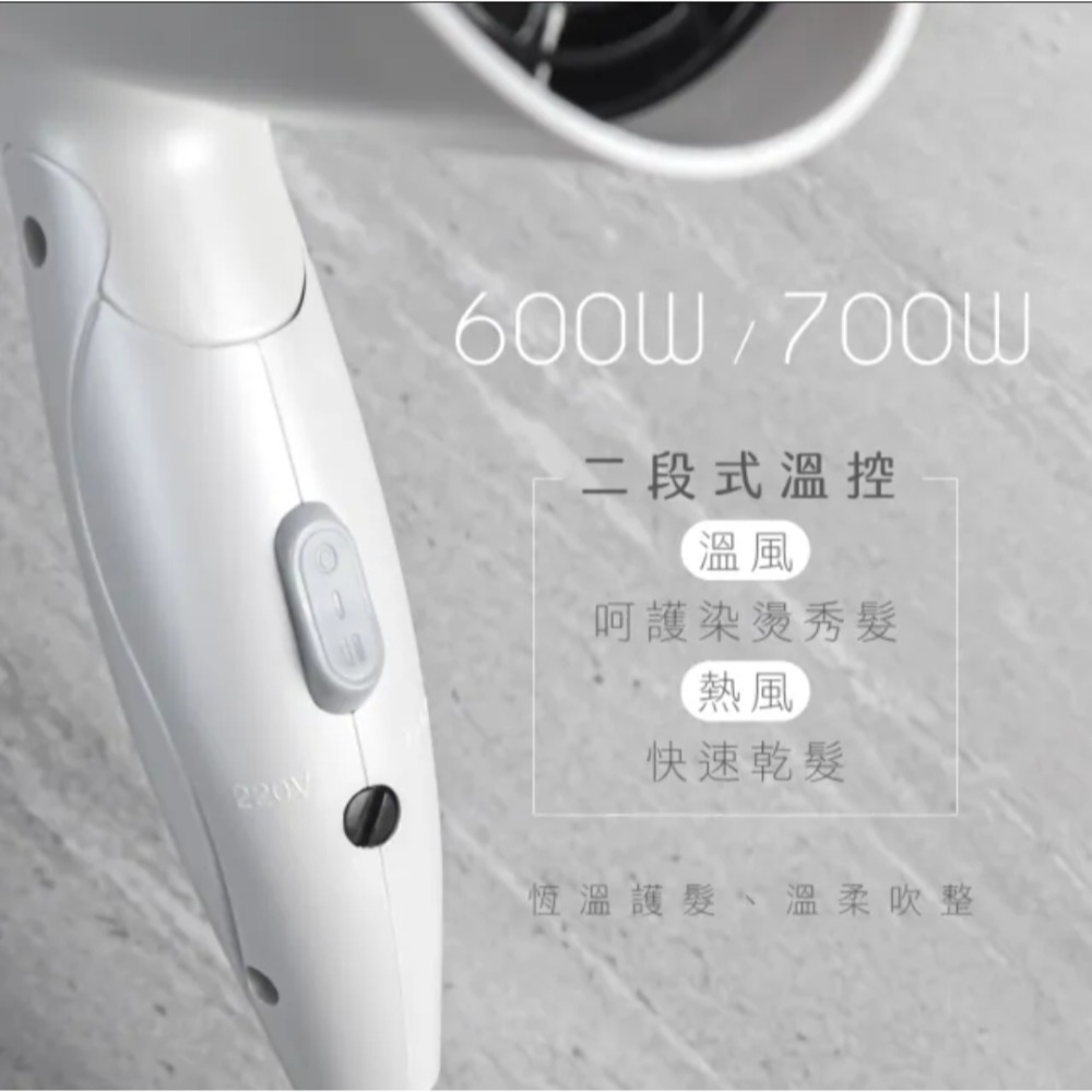 KINYO  雙電壓摺疊式吹風機  KH192 粉色-細節圖3