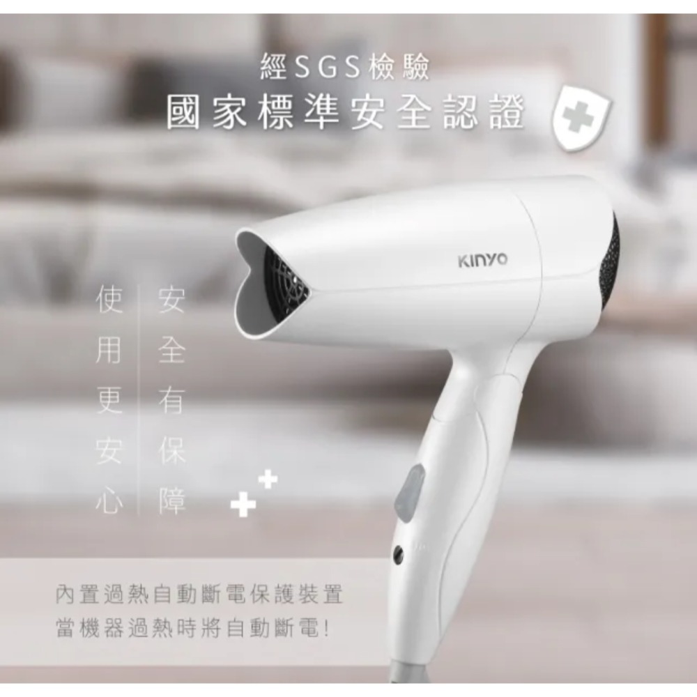 KINYO  雙電壓摺疊式吹風機  KH192 粉色-細節圖5