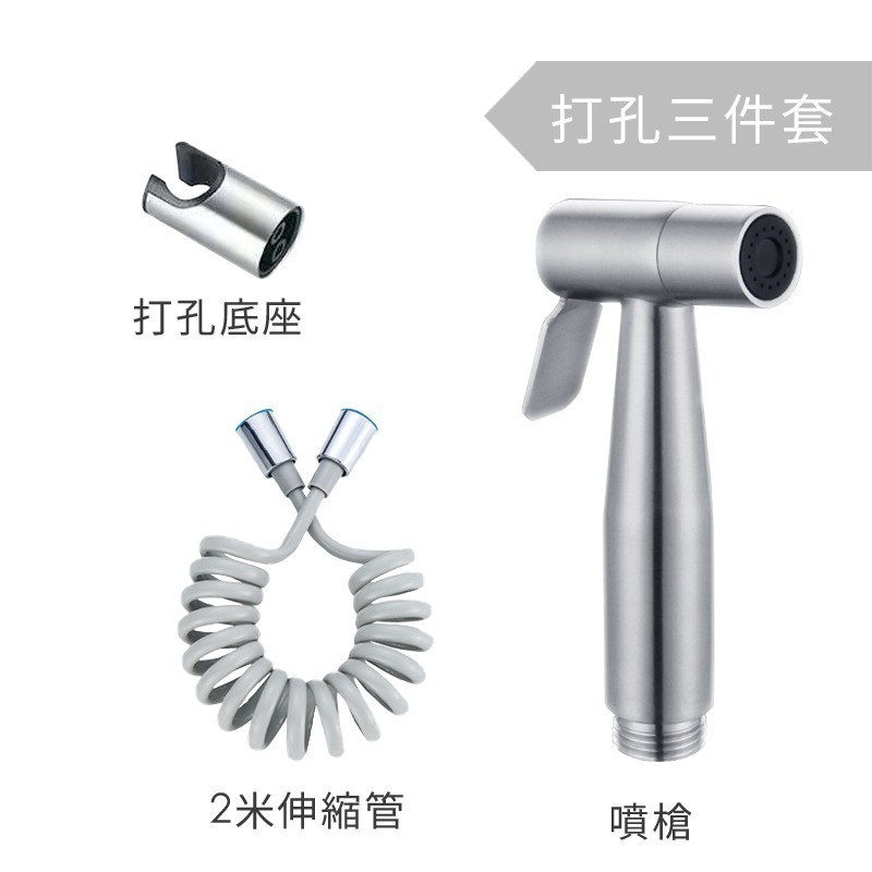 【304不鏽鋼】不鏽鋼馬桶噴槍 衛浴噴槍 沖洗器 增壓沖洗器 衛浴清潔 免治馬桶-細節圖7