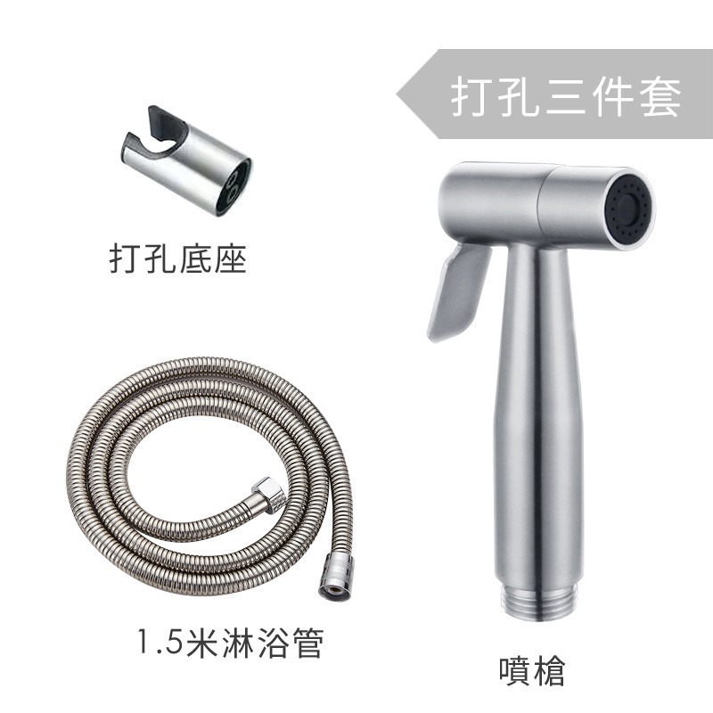 【304不鏽鋼】不鏽鋼馬桶噴槍 衛浴噴槍 沖洗器 增壓沖洗器 衛浴清潔 免治馬桶-細節圖8