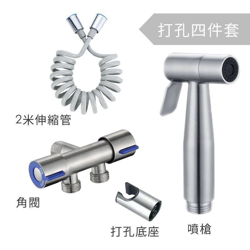 【304不鏽鋼】不鏽鋼馬桶噴槍 衛浴噴槍 沖洗器 增壓沖洗器 衛浴清潔 免治馬桶-細節圖9