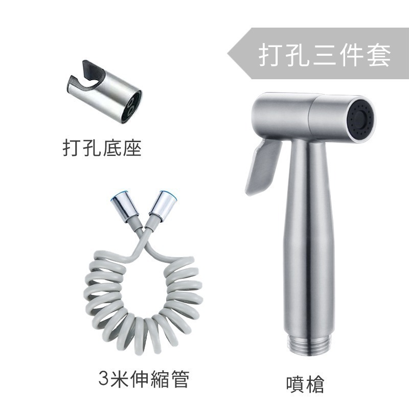 【304不鏽鋼】不鏽鋼馬桶噴槍 衛浴噴槍 沖洗器 增壓沖洗器 衛浴清潔 免治馬桶-細節圖10